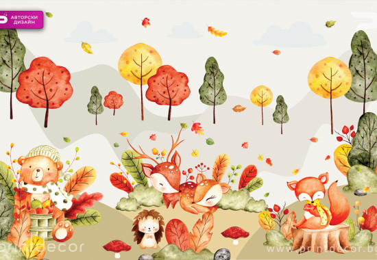Есен с горските животни акварел 